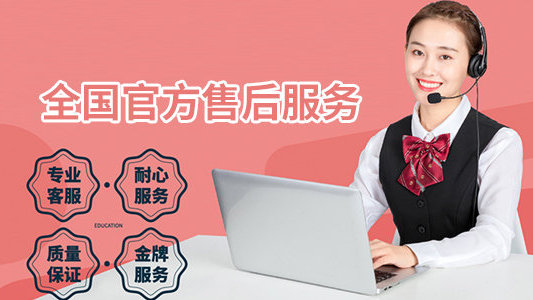 帝玛斯集成灶总部400售后客服全国电话热线