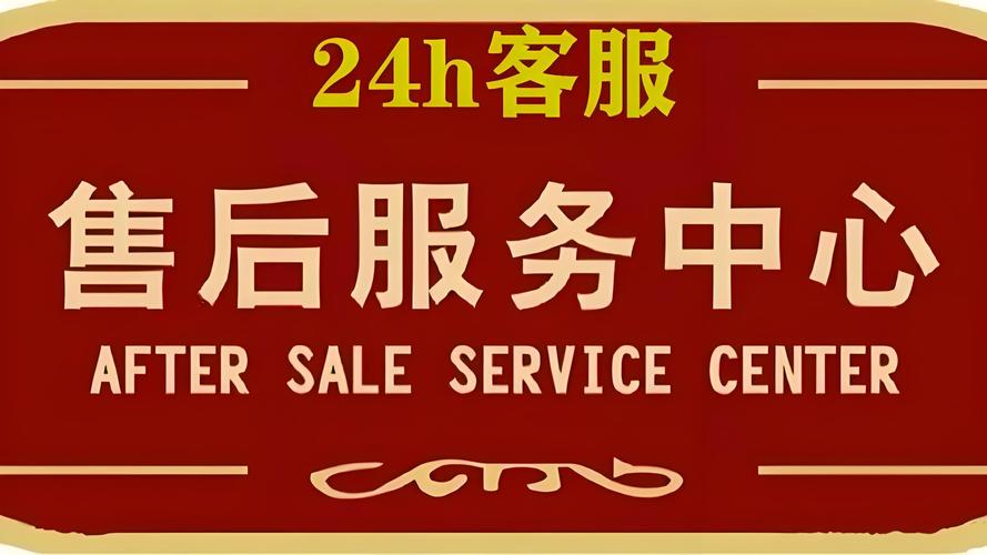 特畅恒智能指纹锁总部400售后客服全国电话热线